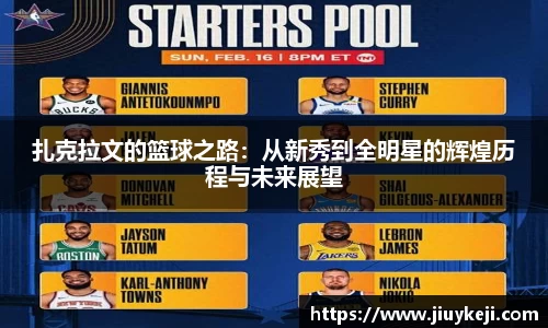 jinnianhui金年会