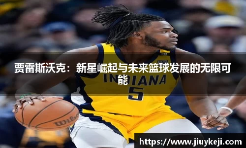 金年会