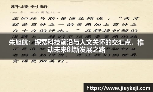 jinnianhui金年会