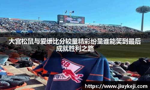 雷竞技