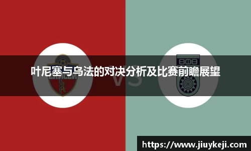 雷竞技